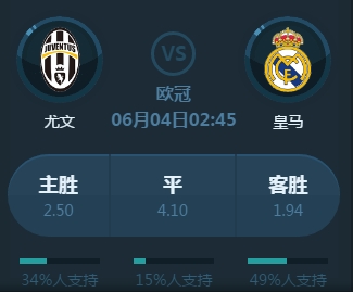 的抽射直击
