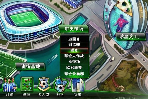 线实力