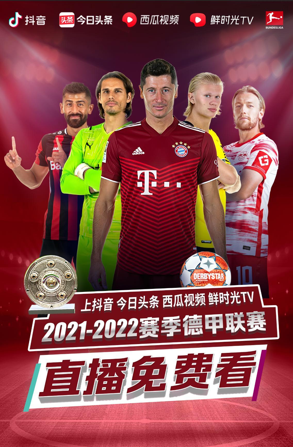 参赛场次